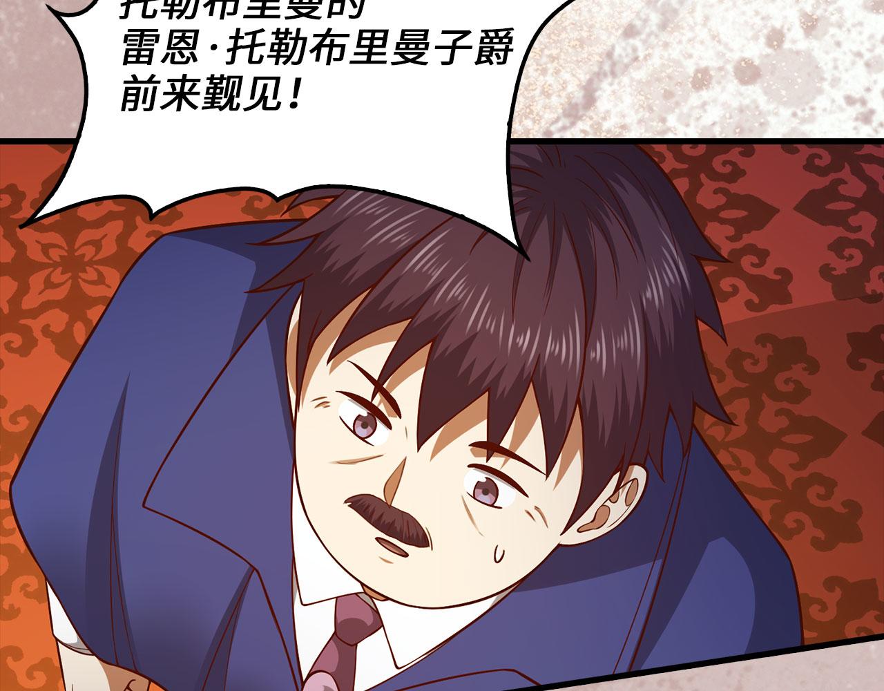 第 99 页