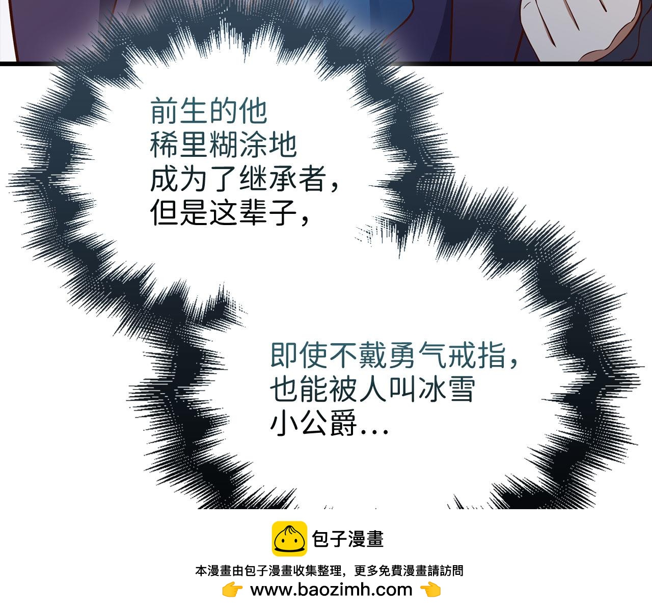 第 100 页