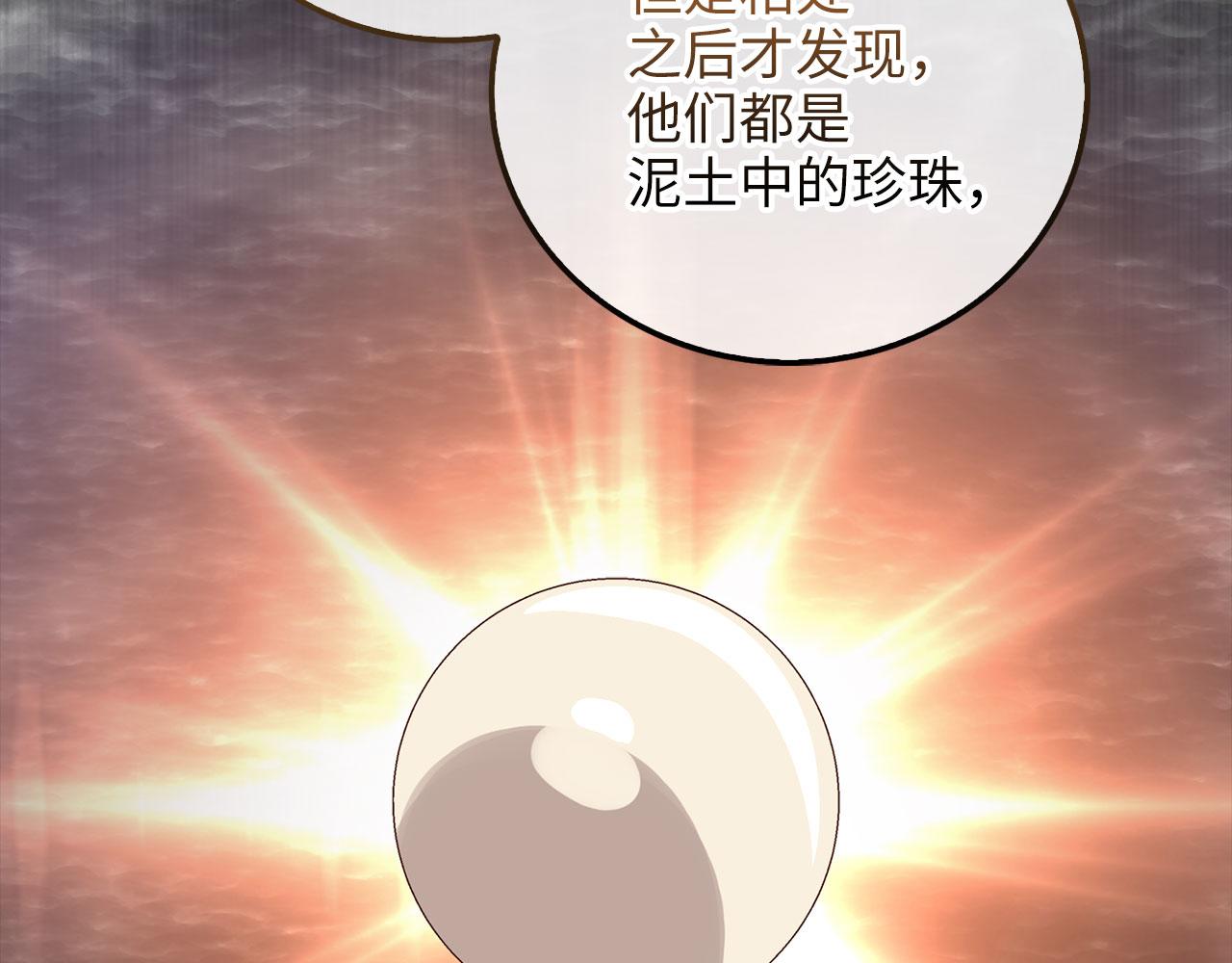 第 106 页
