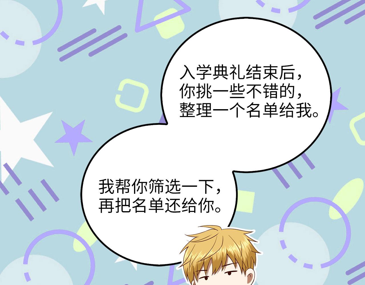 第 110 页