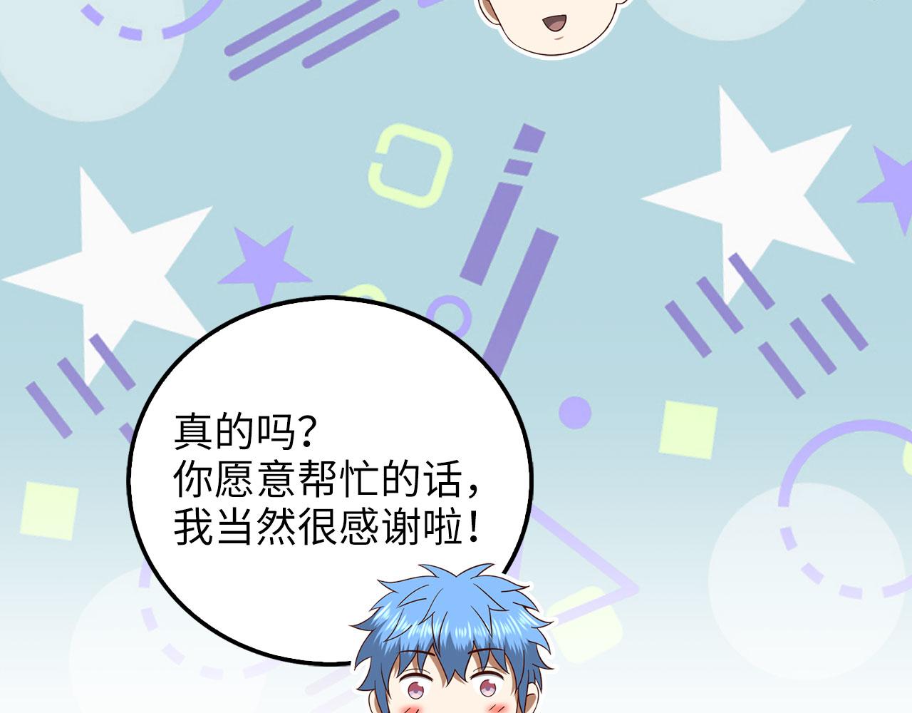 第 111 页