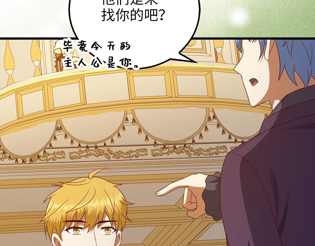 第 116 页