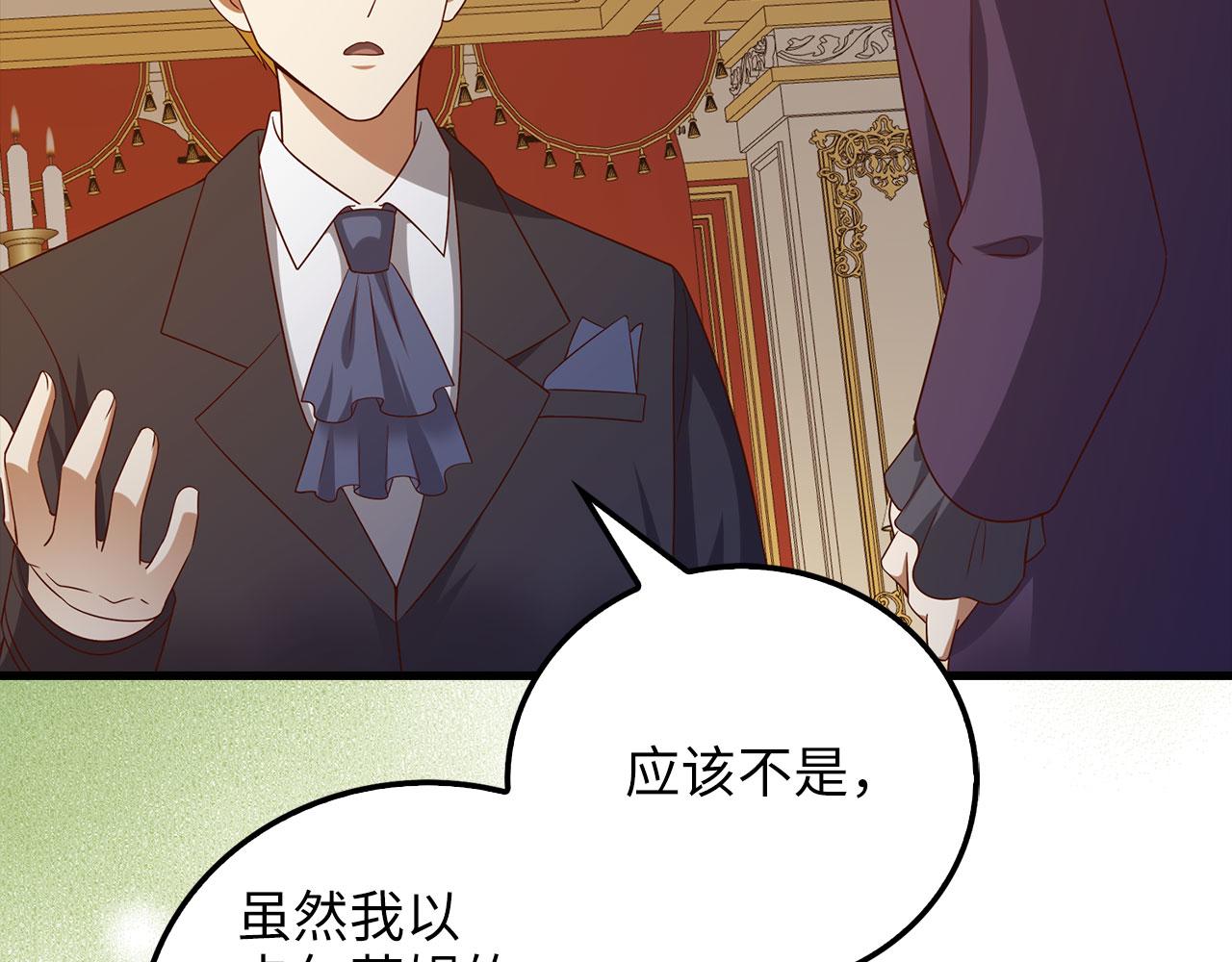 第 117 页