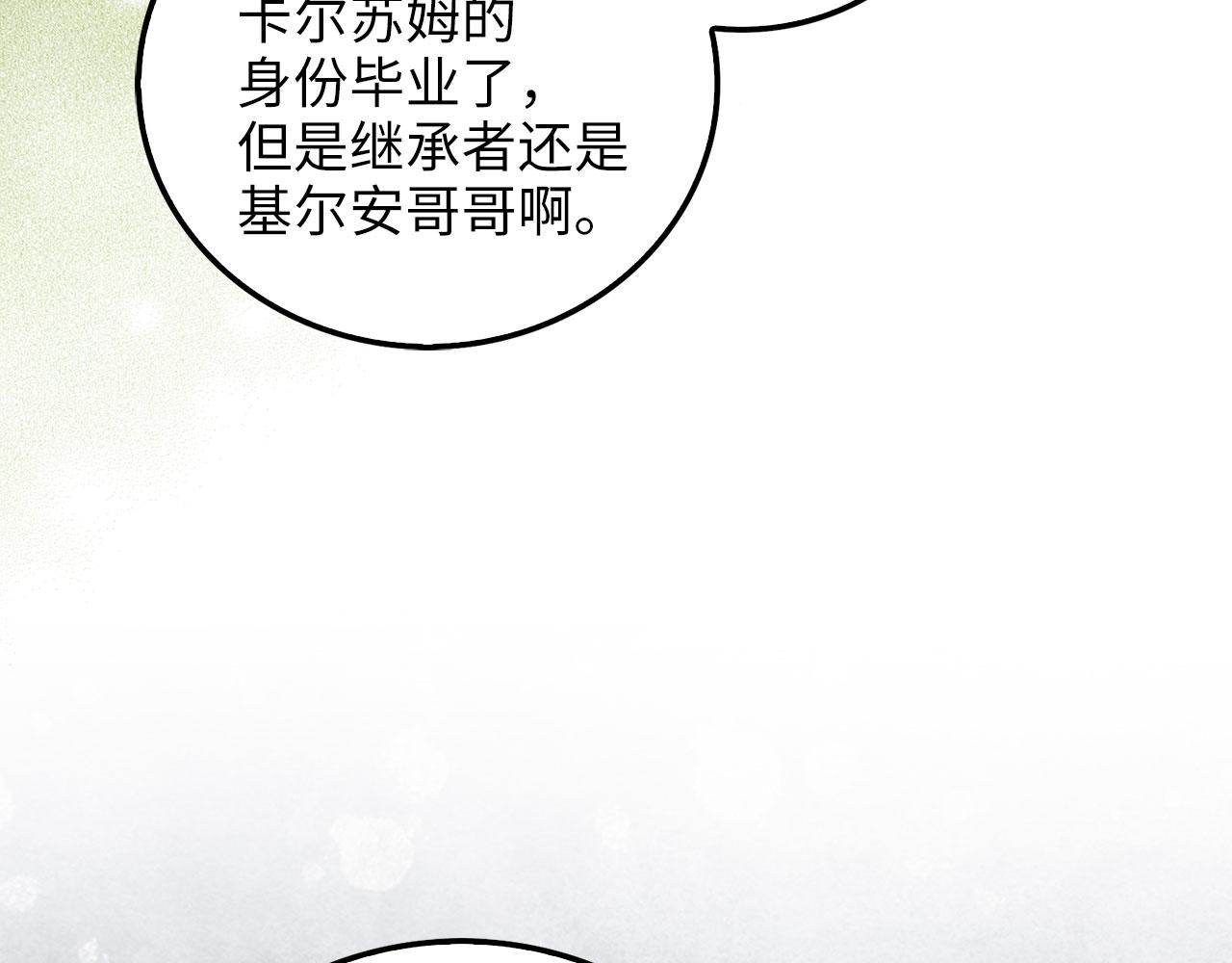 第 118 页