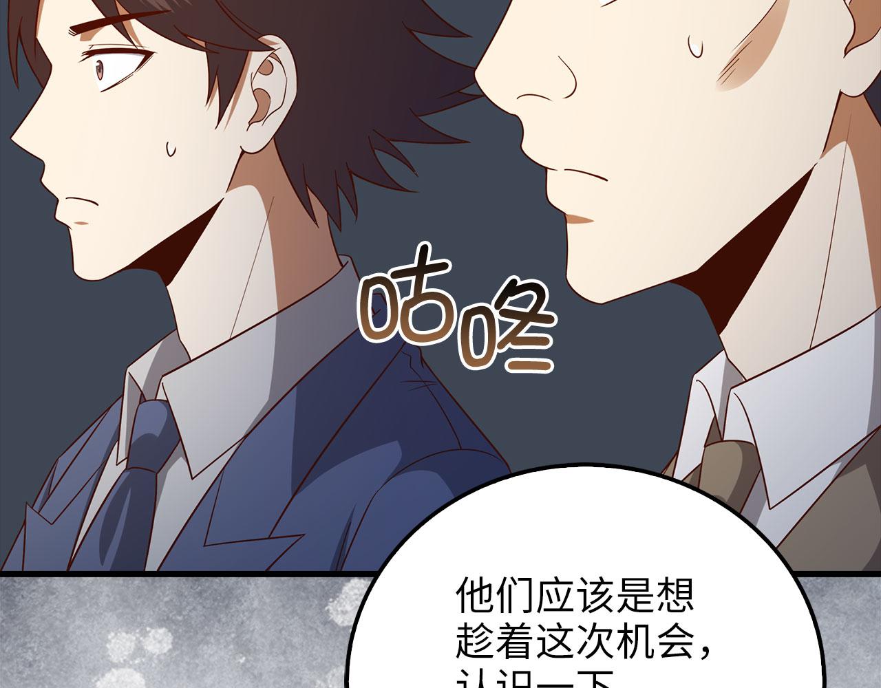 第 120 页