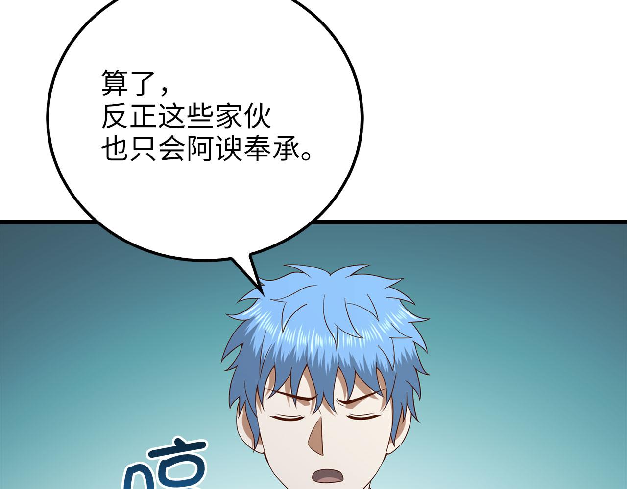 第 122 页
