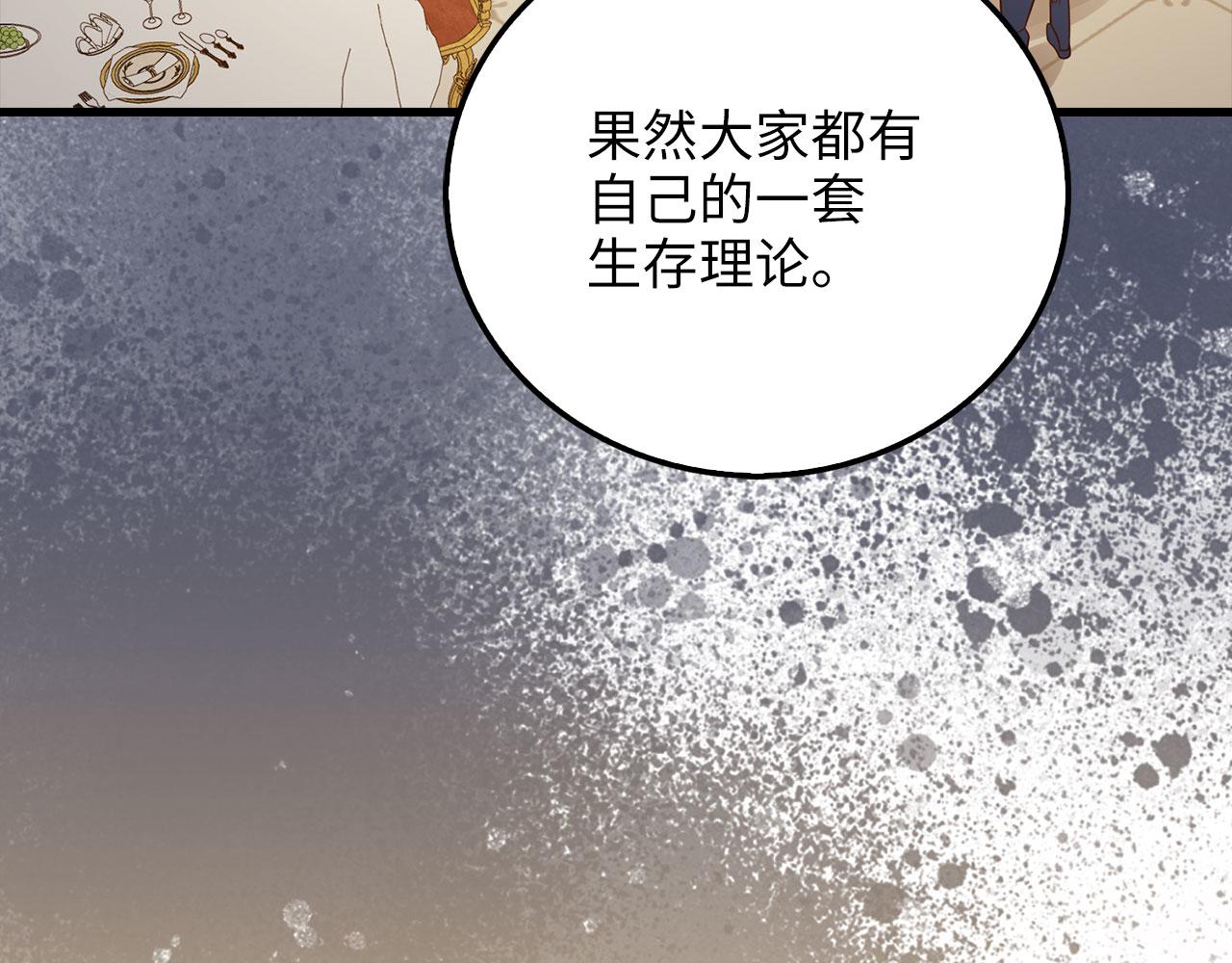 第 148 页