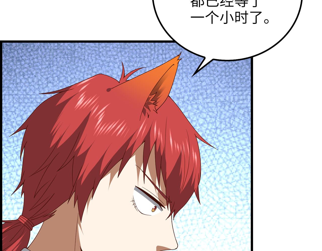 第 155 页