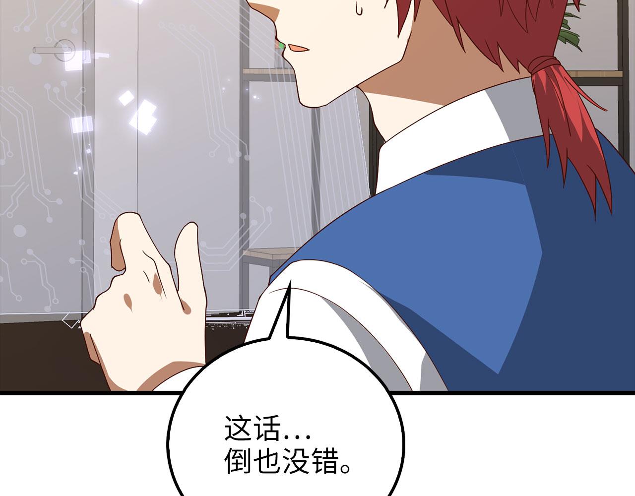 第 166 页