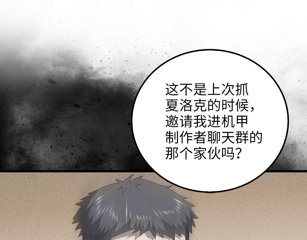 第 173 页
