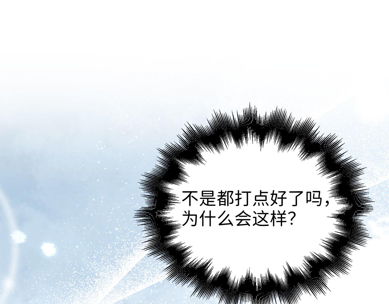 第 183 页