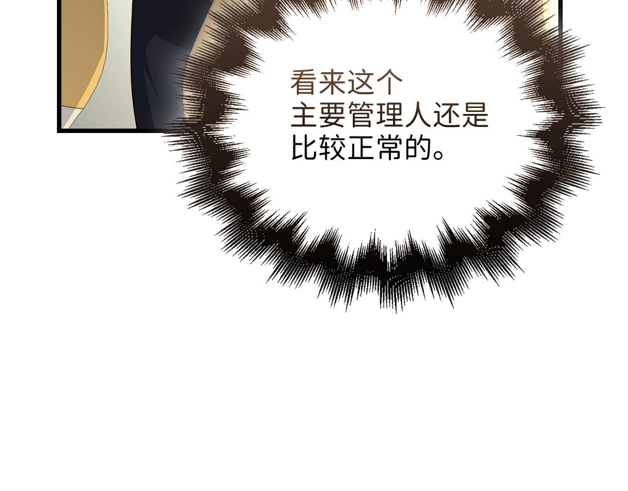 第 189 页