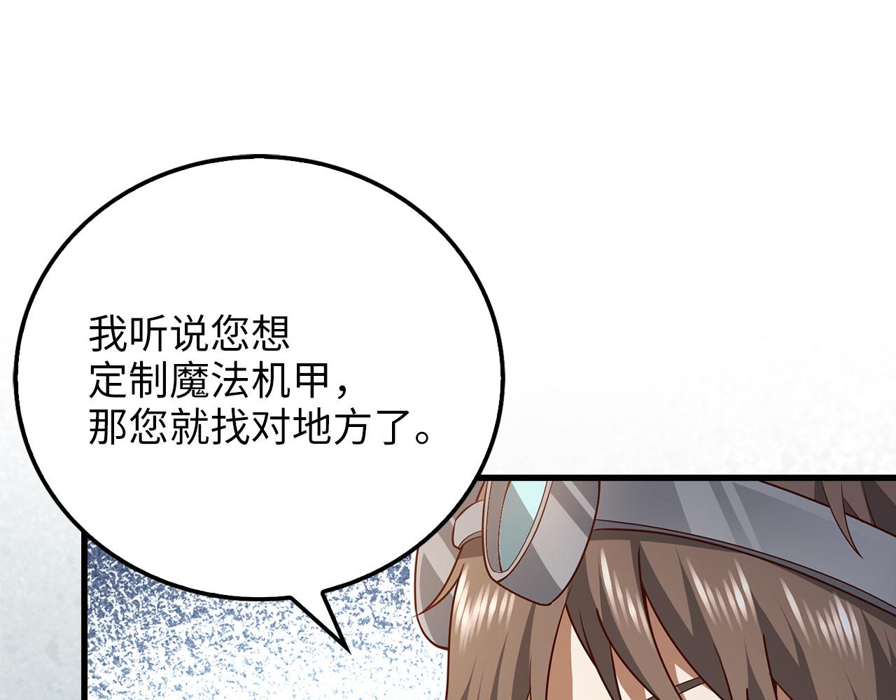第 190 页