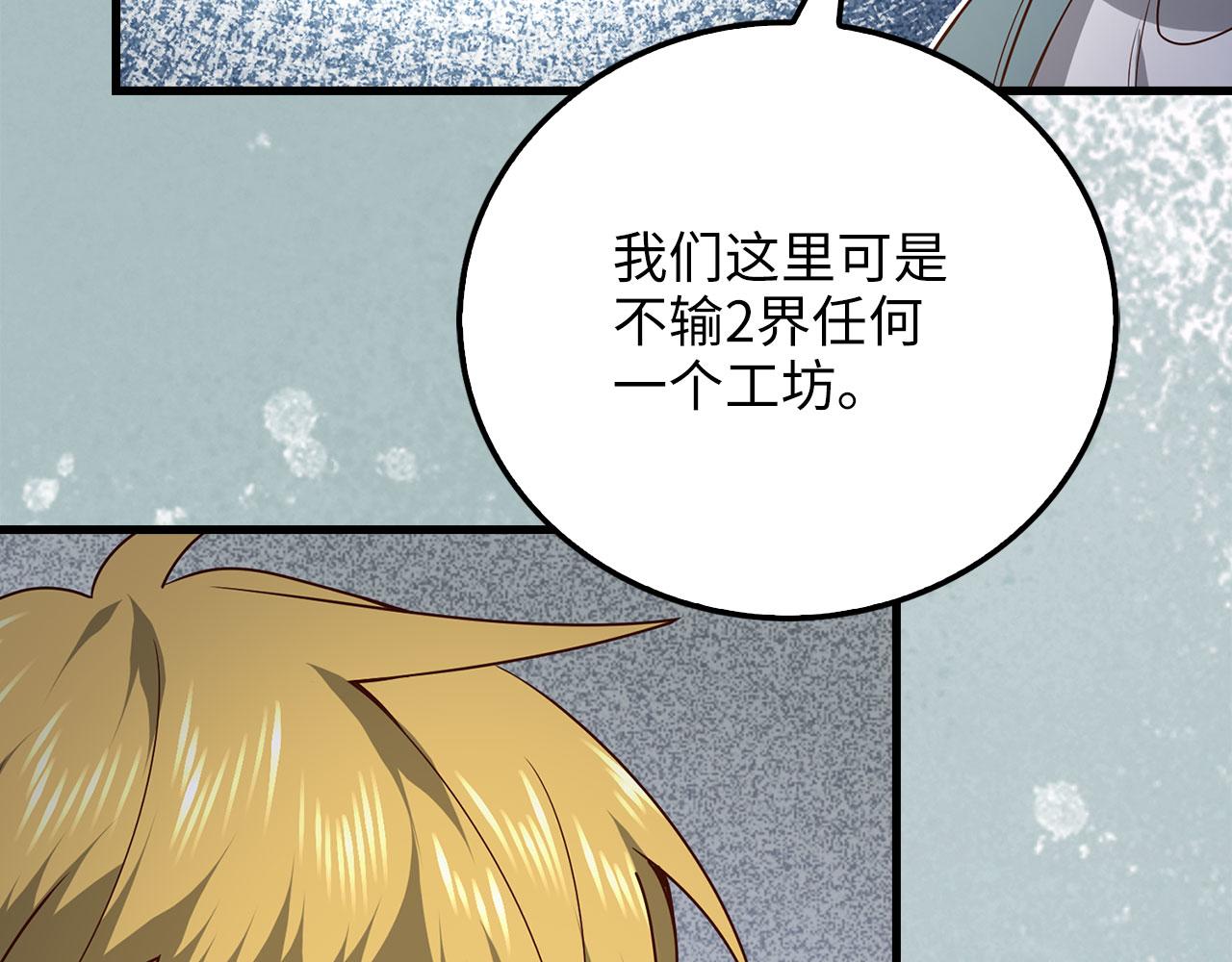 第 192 页