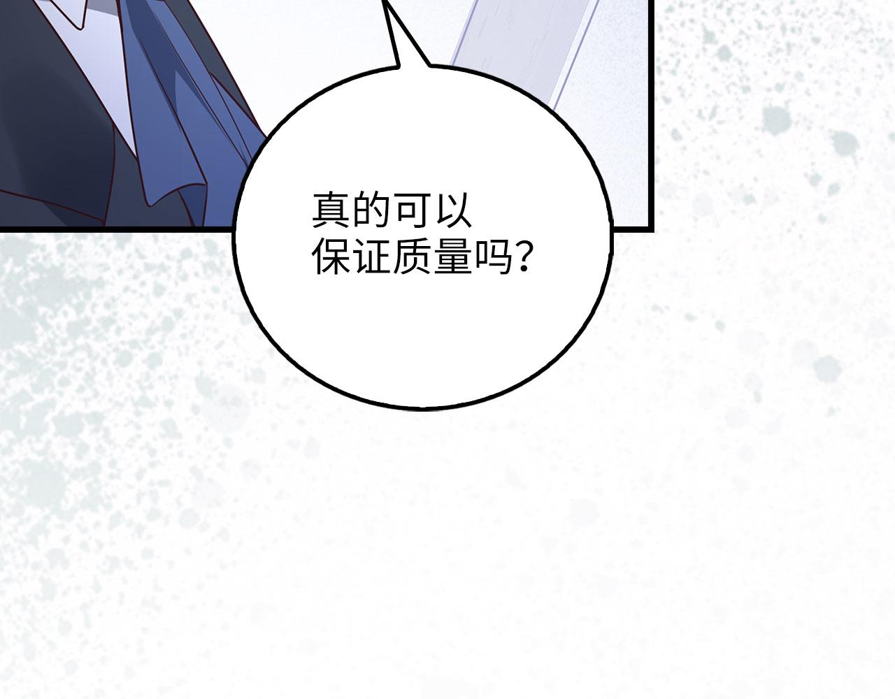 第 194 页