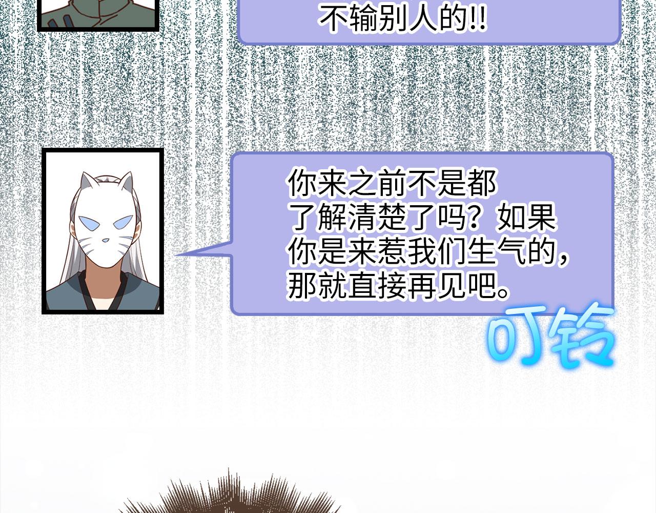第 198 页