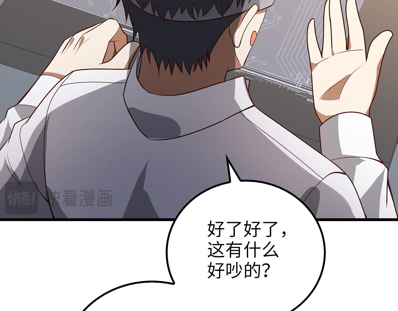 第 203 页