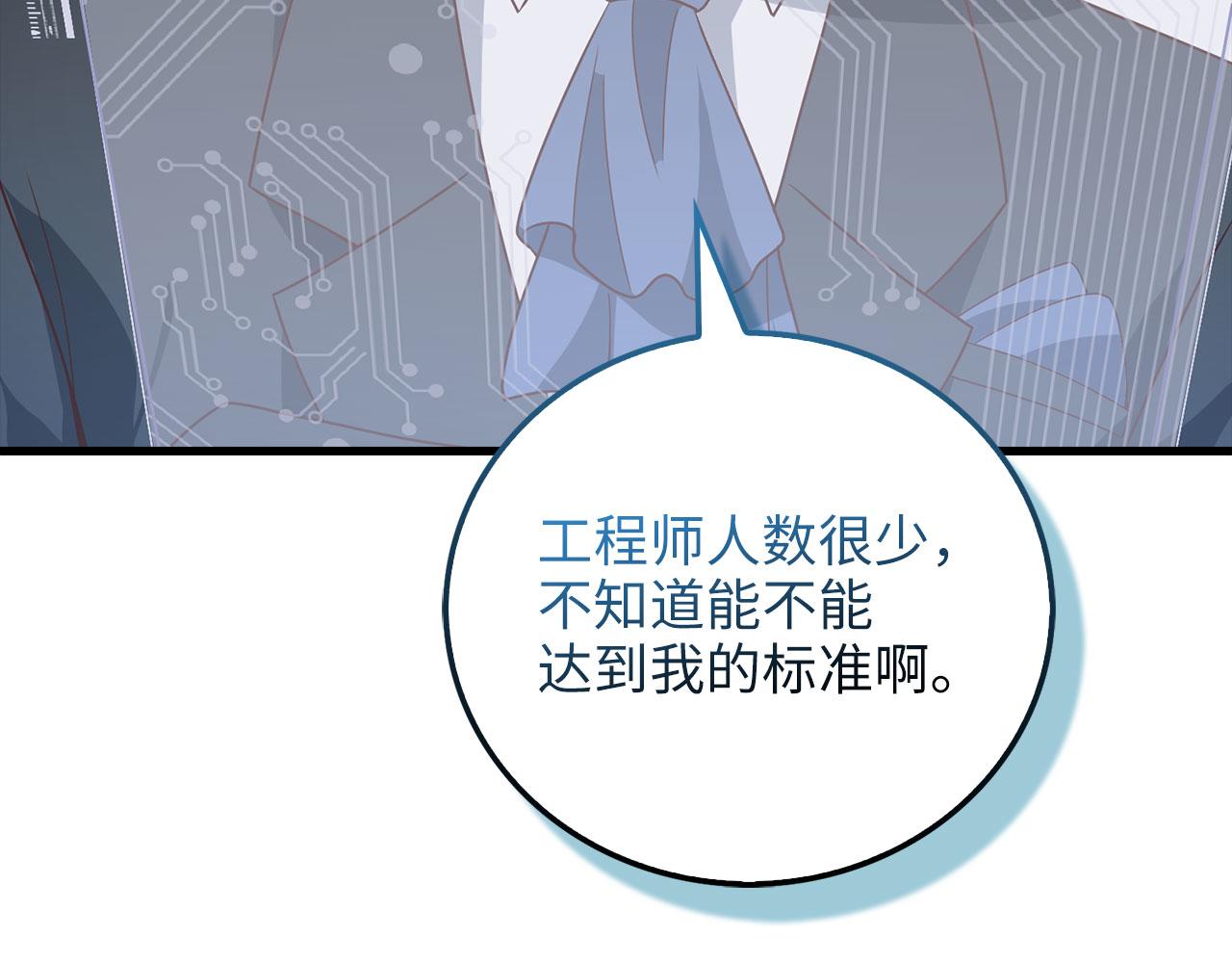 第 207 页