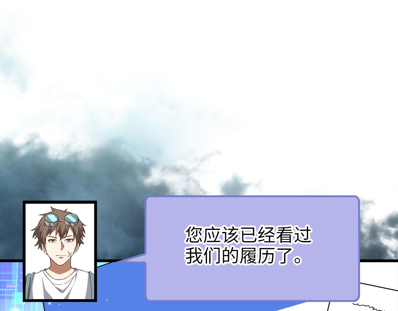 第 209 页