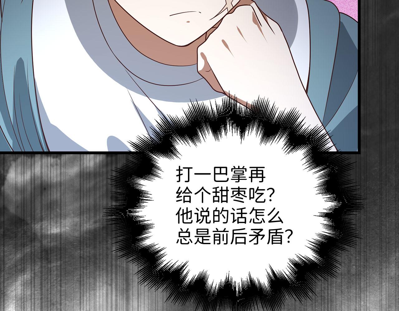 第 230 页