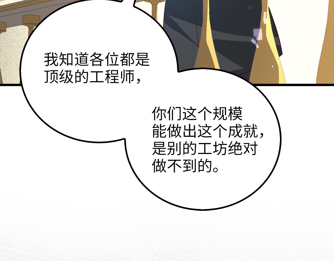第 233 页