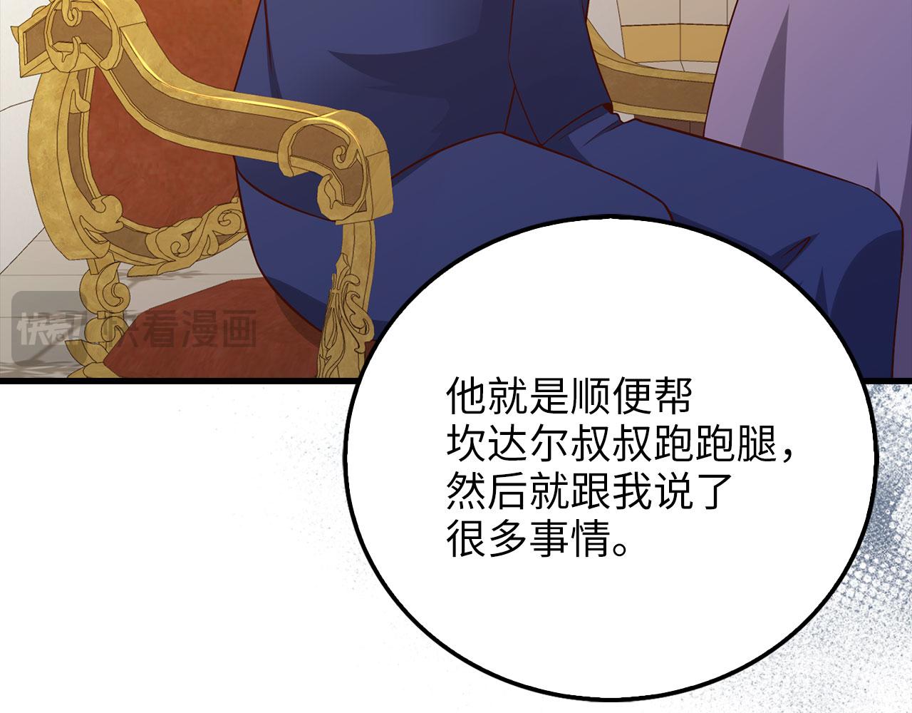 第 83 页