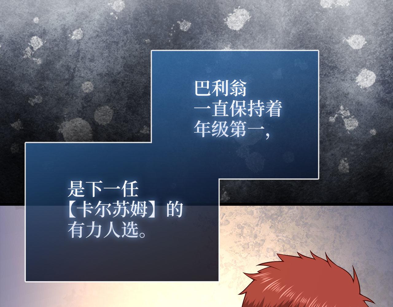 第 87 页