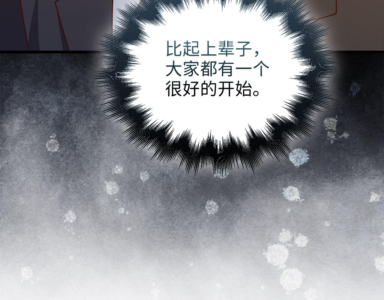 第 97 页