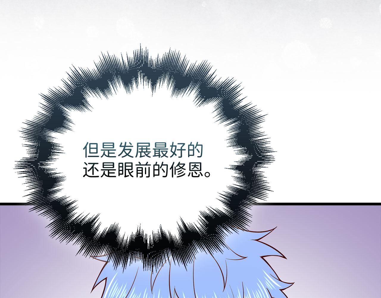第 98 页