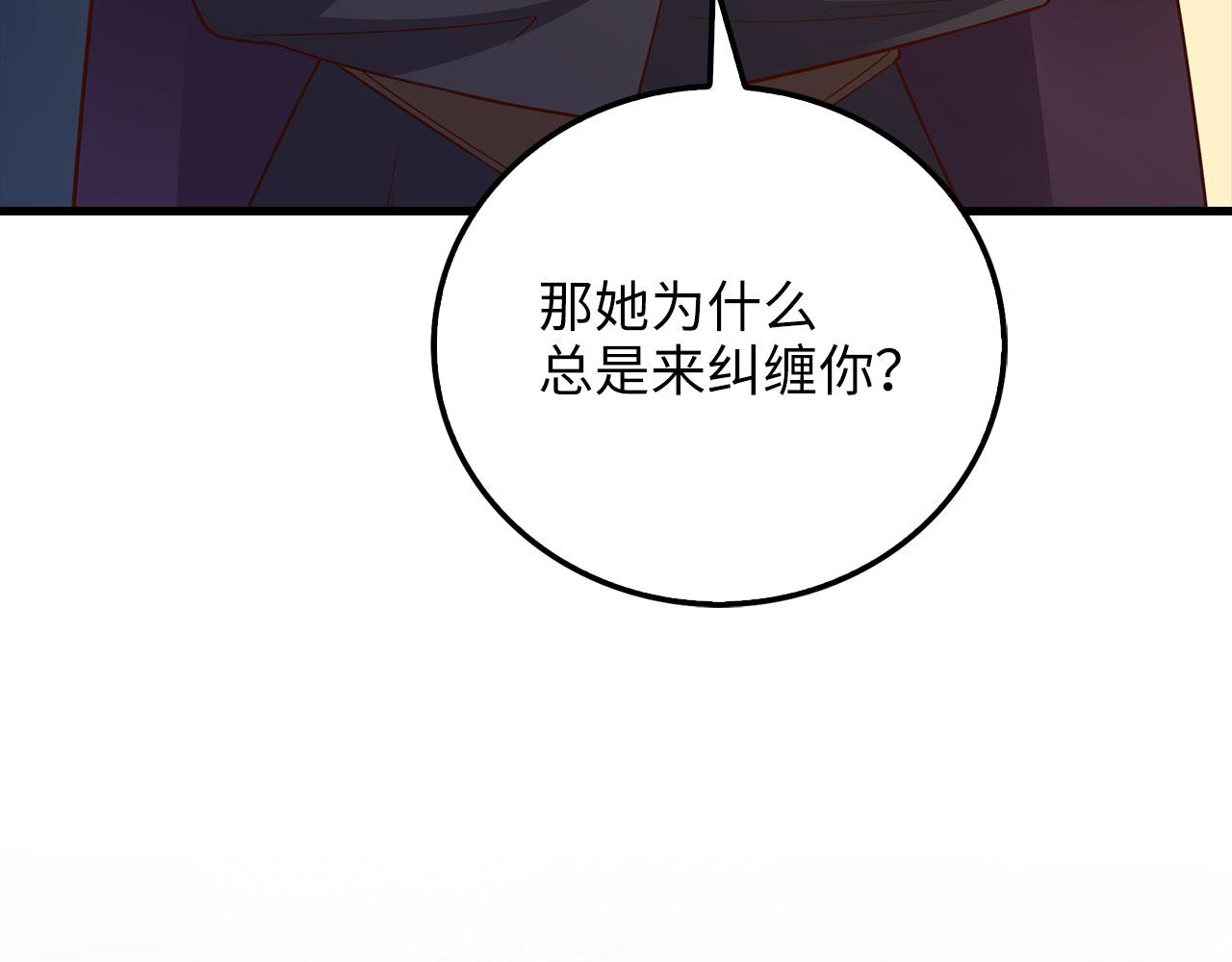 第 121 页