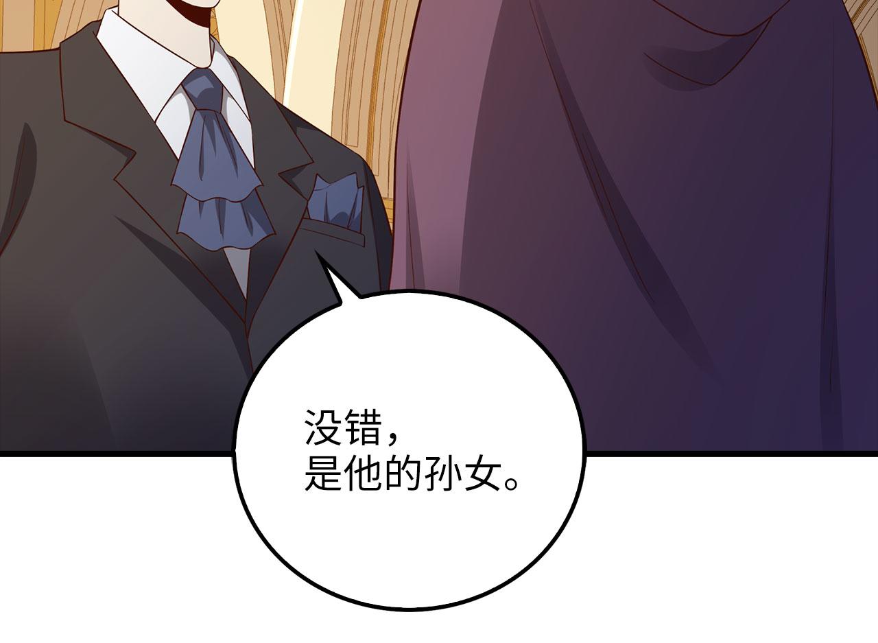 第 137 页