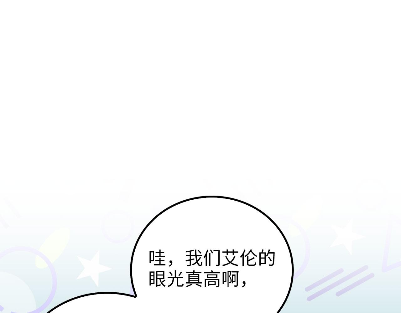 第 138 页