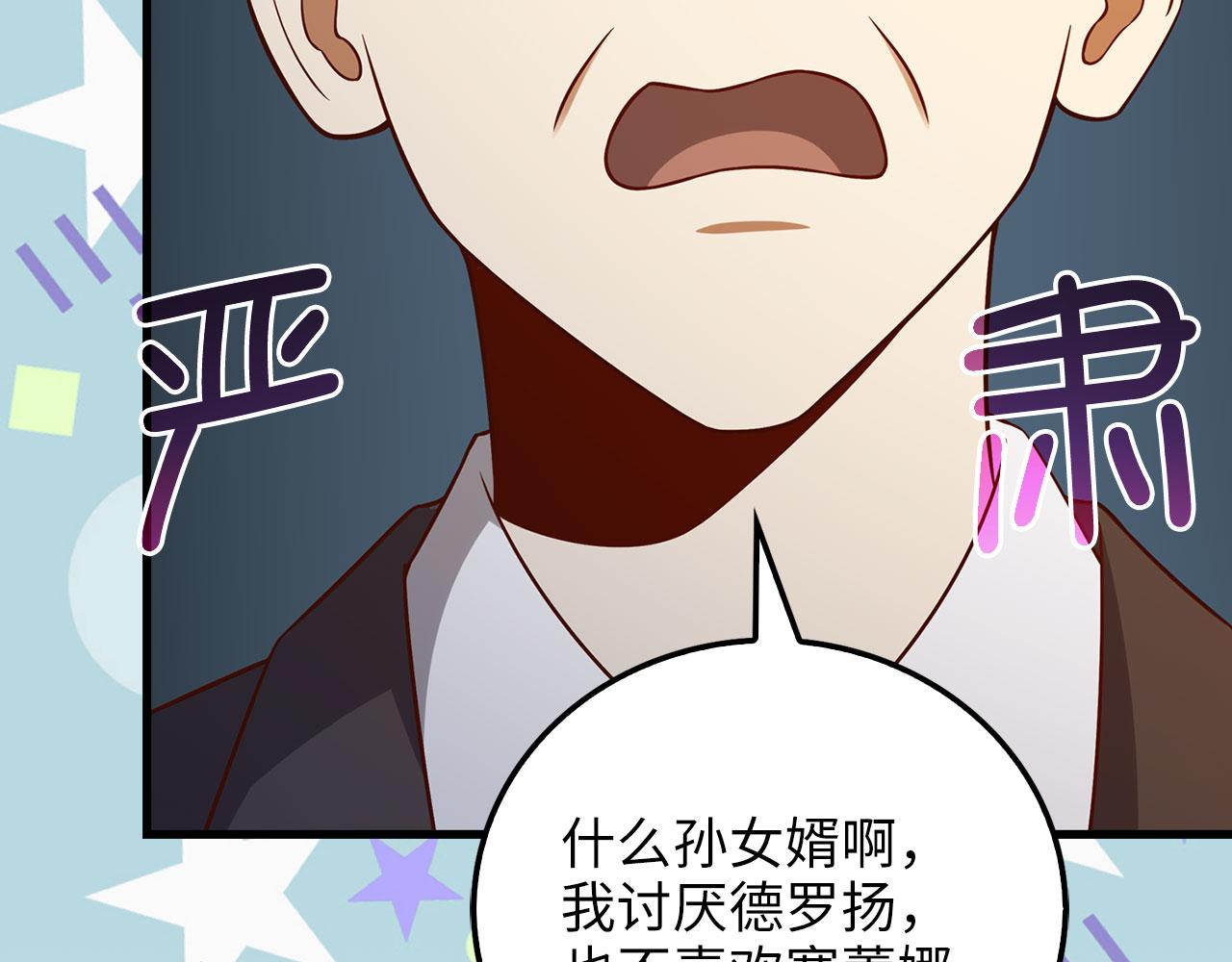 第 140 页