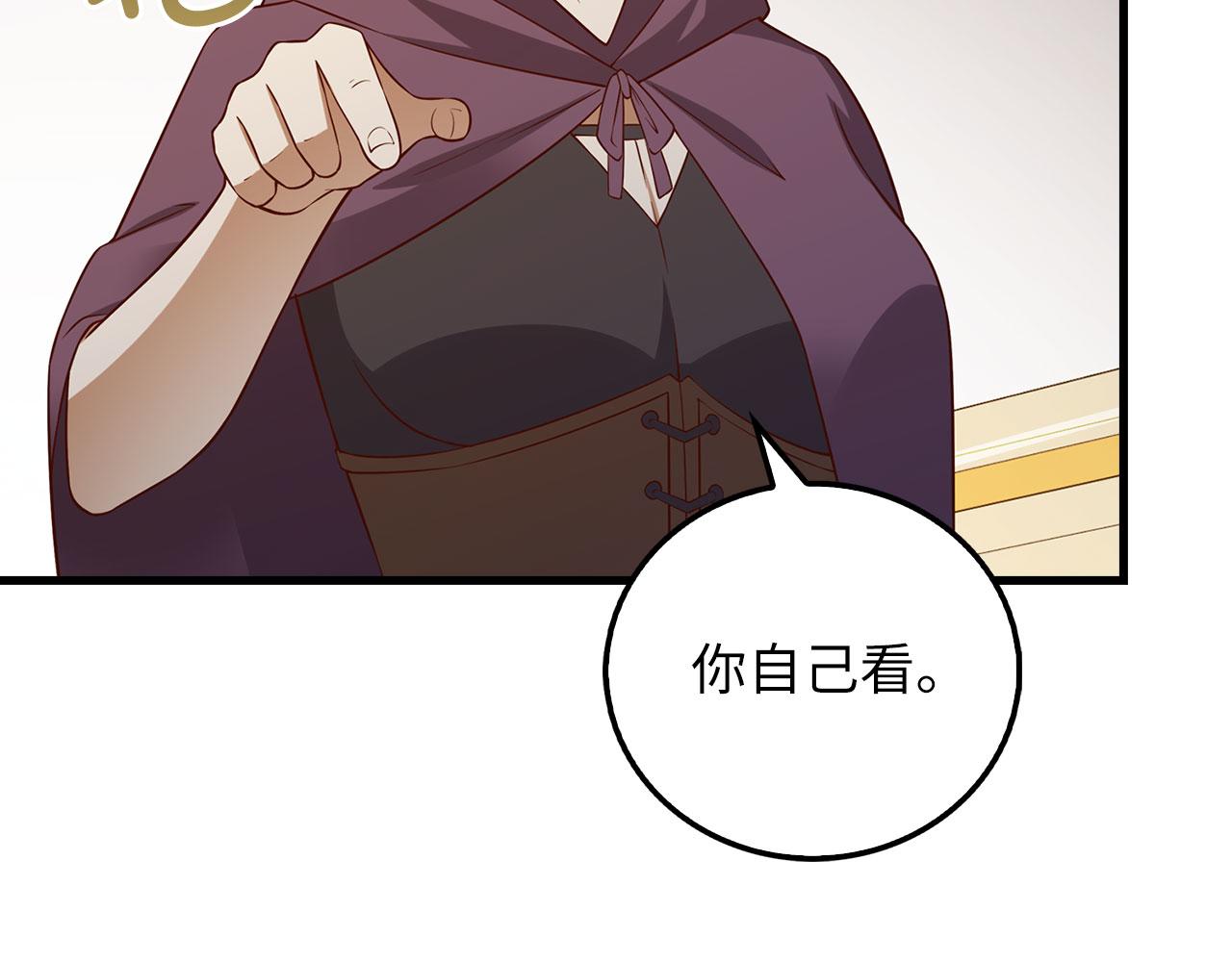 第 143 页