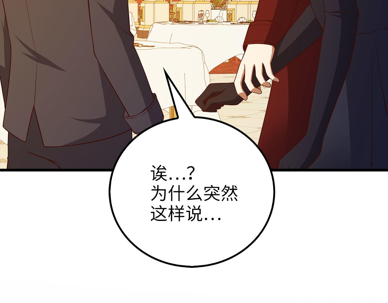 第 160 页