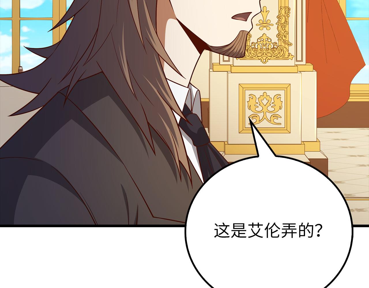 第 166 页