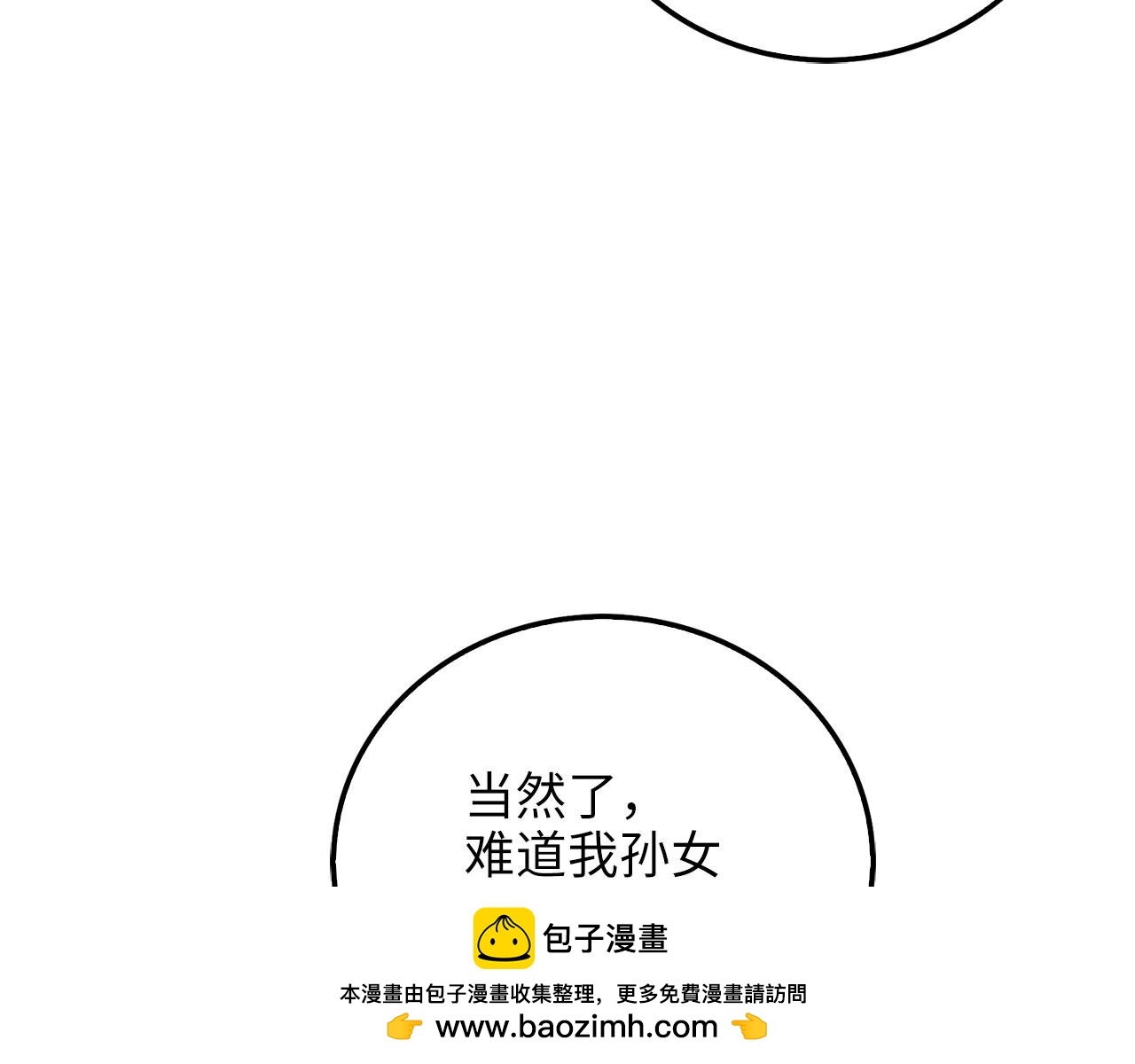 第 167 页