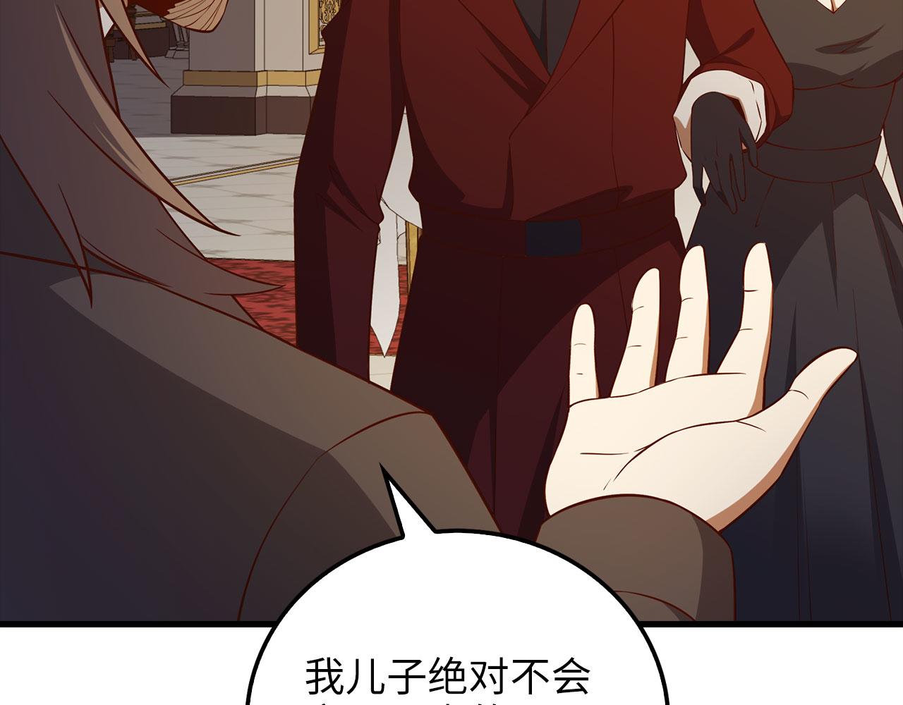 第 169 页