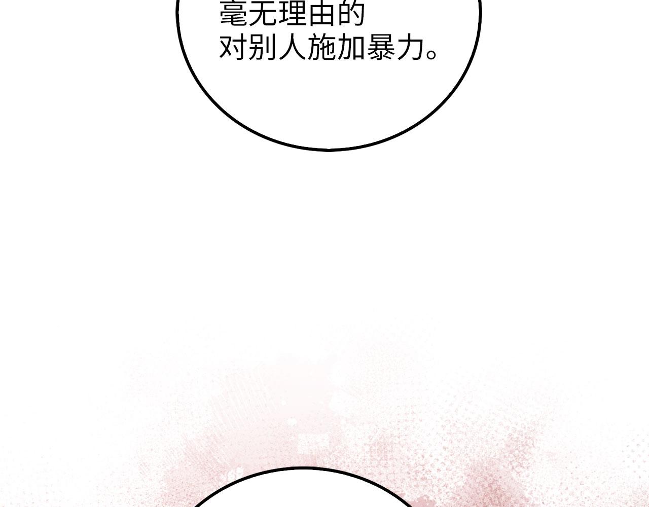 第 170 页