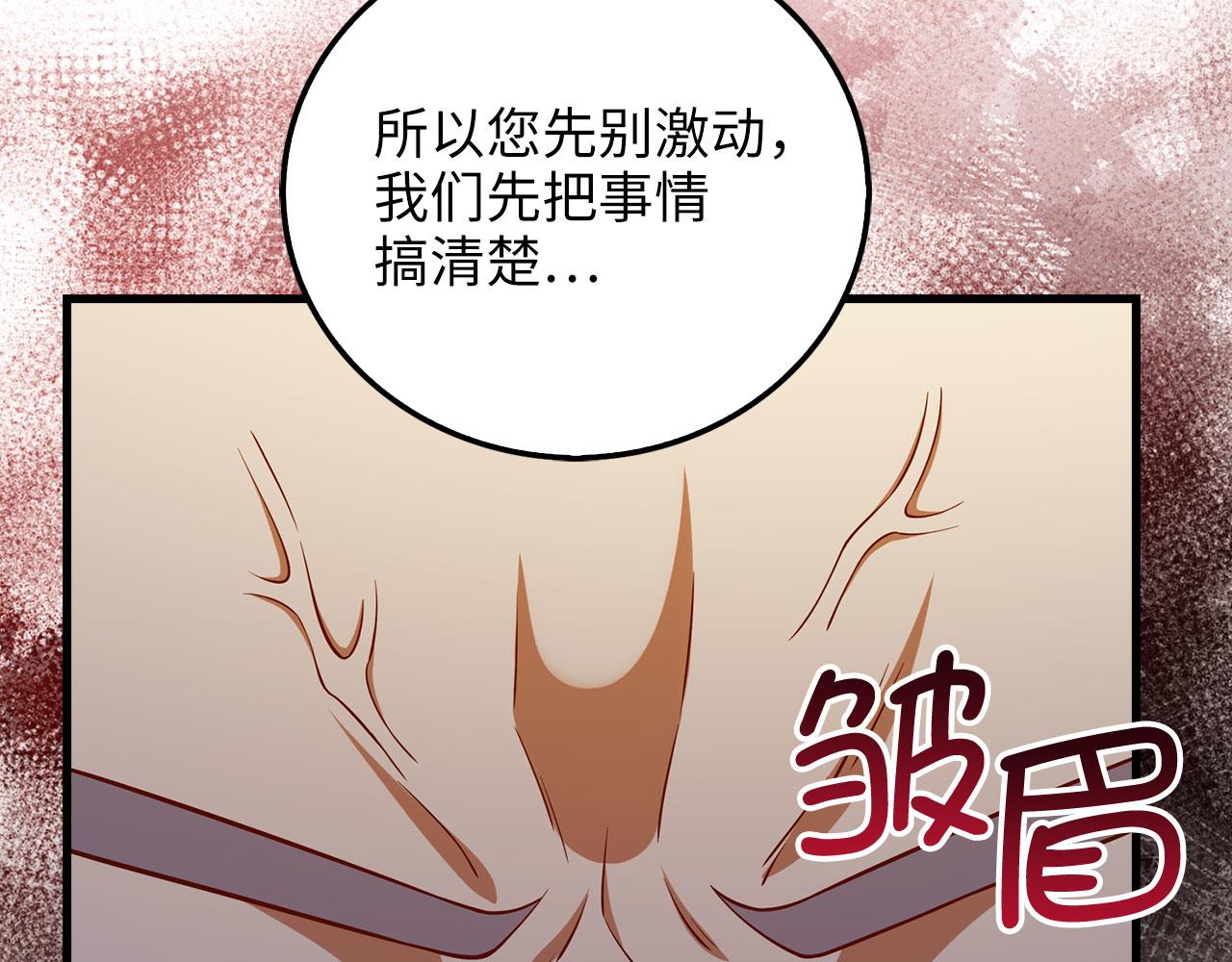 第 171 页