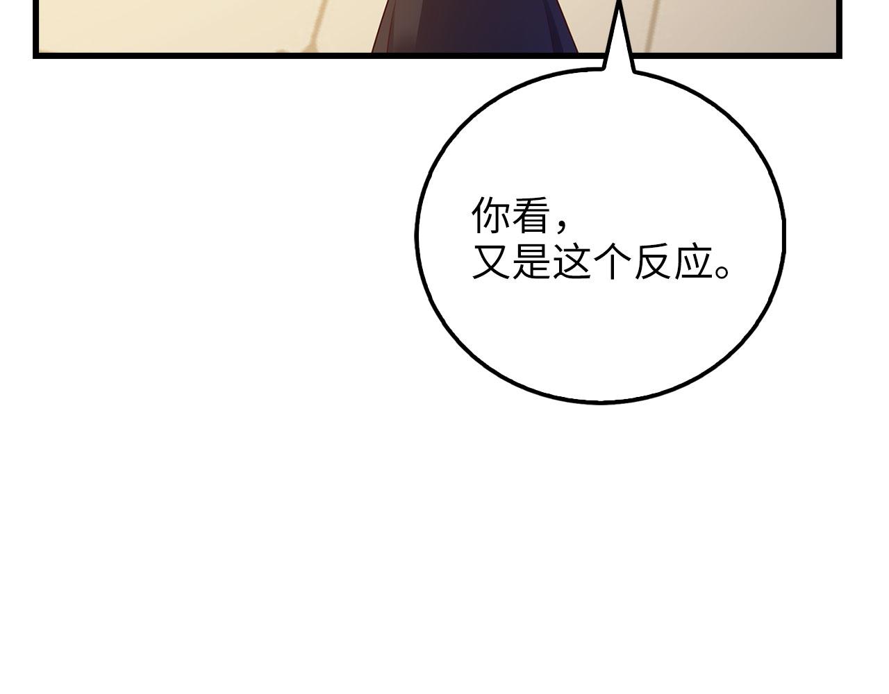 第 190 页