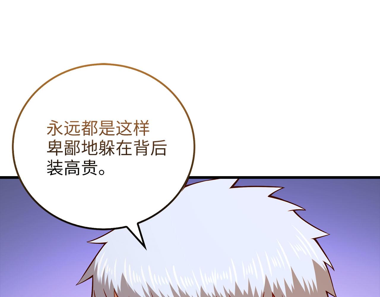 第 191 页