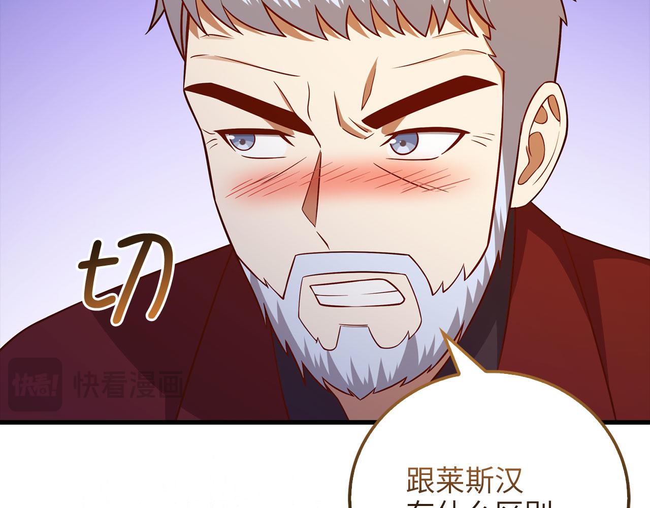 第 192 页