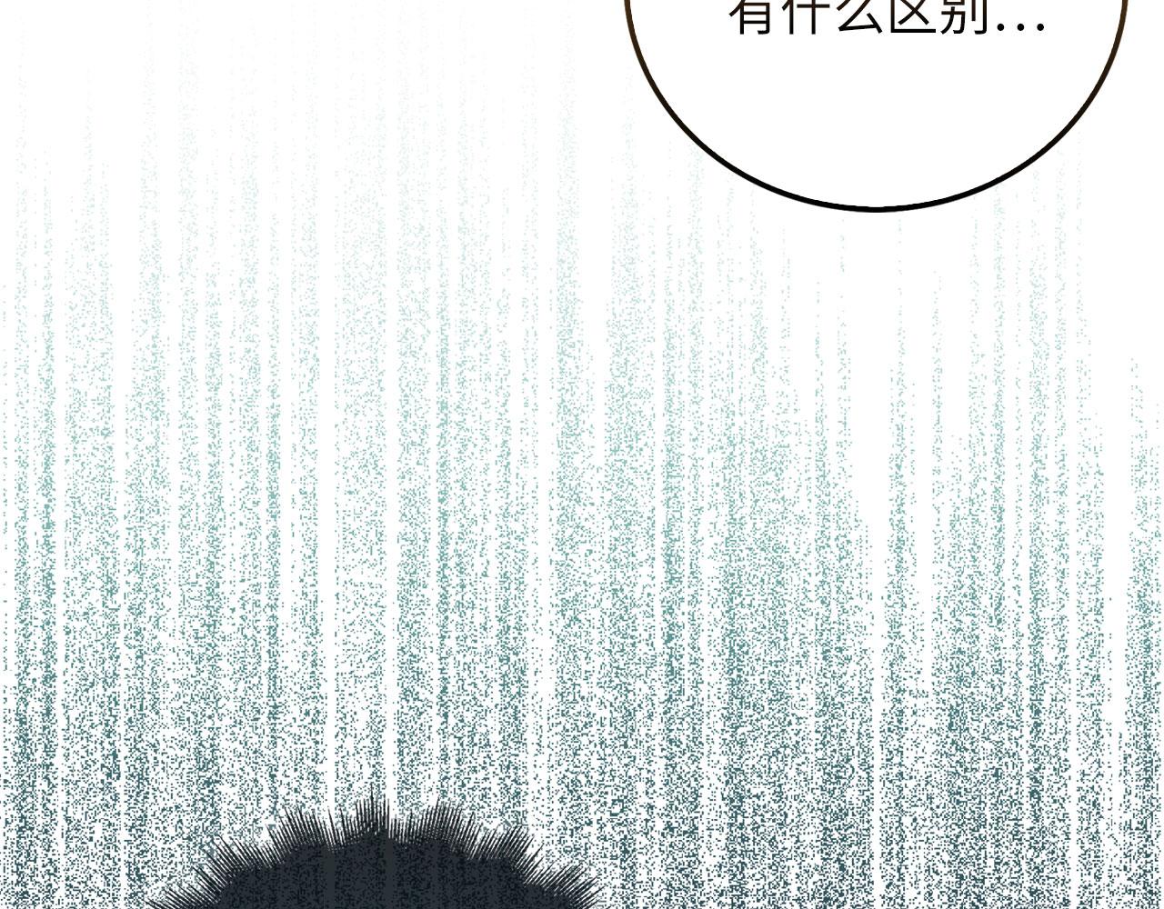 第 193 页