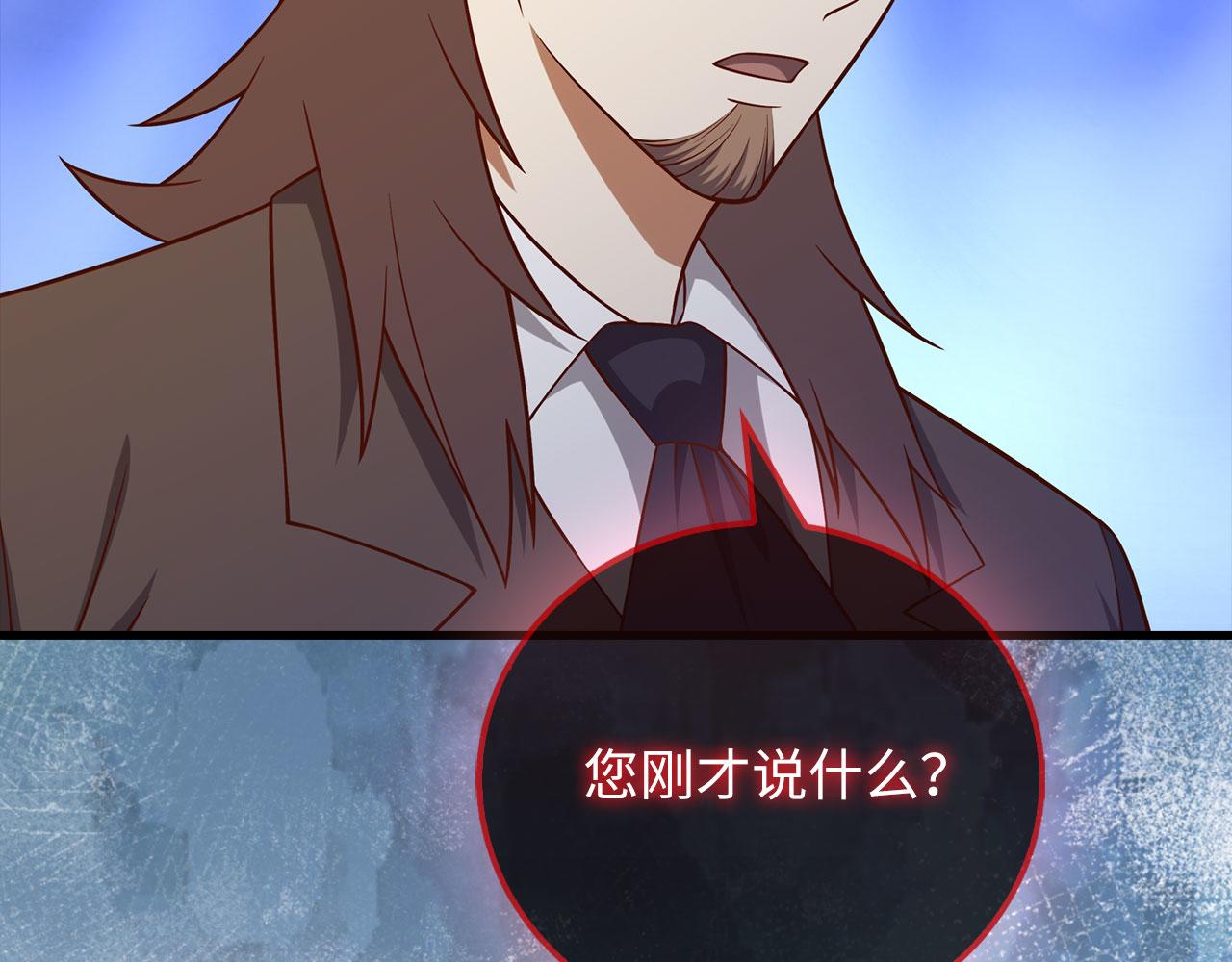 第 197 页