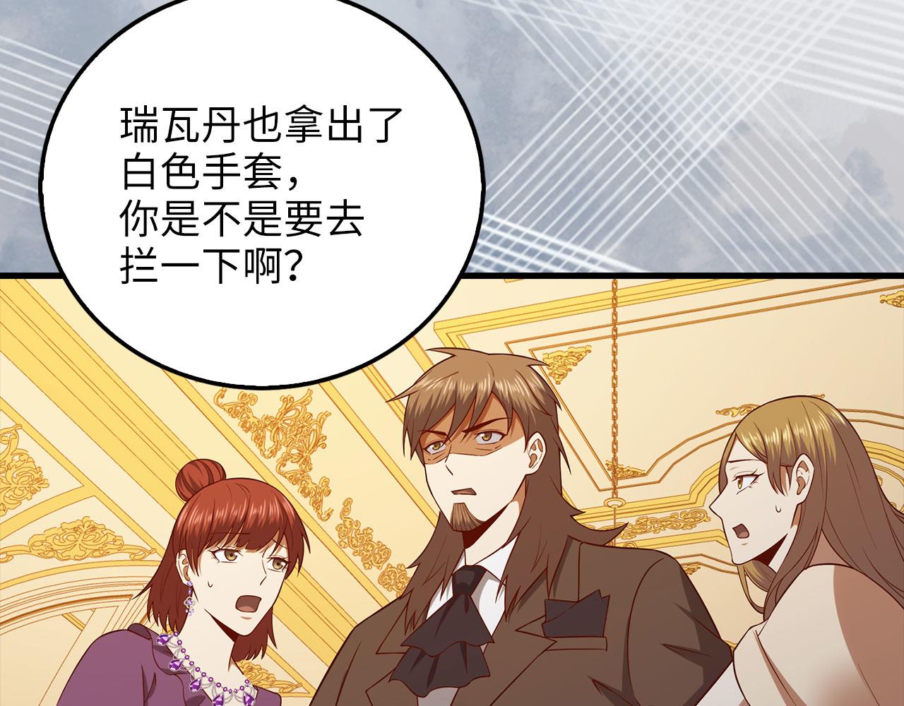 第 201 页