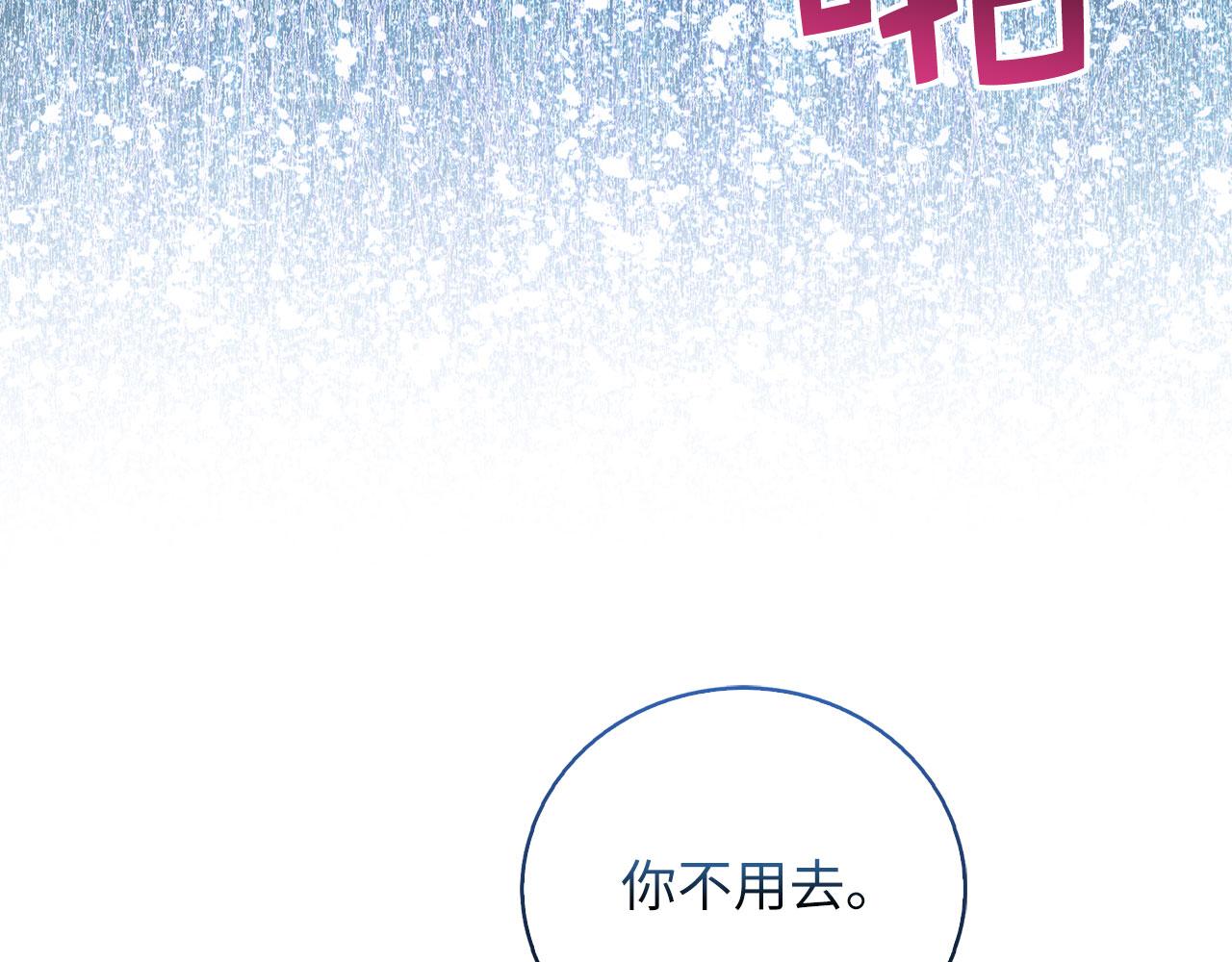 第 209 页