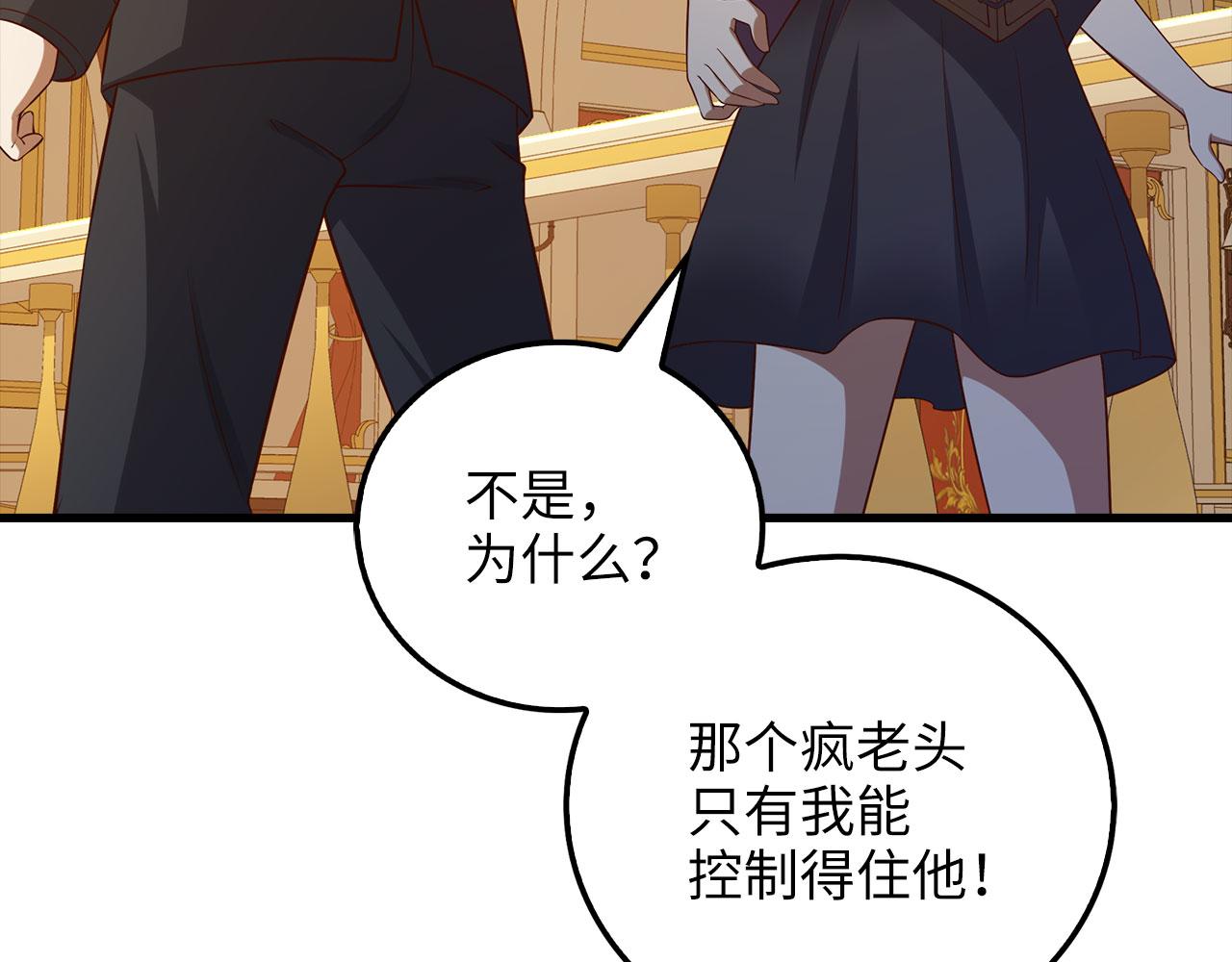 第 211 页