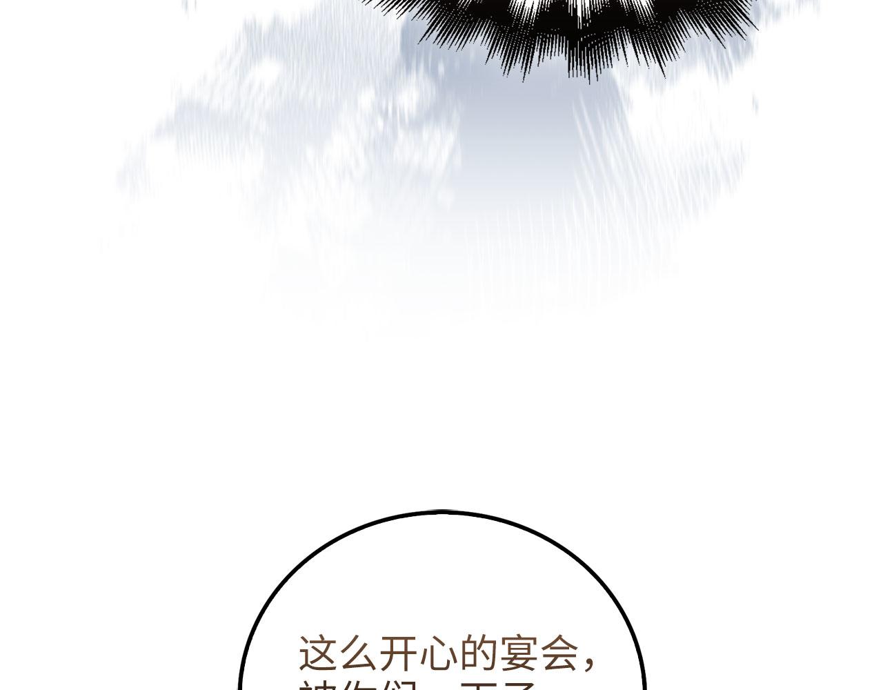 第 215 页