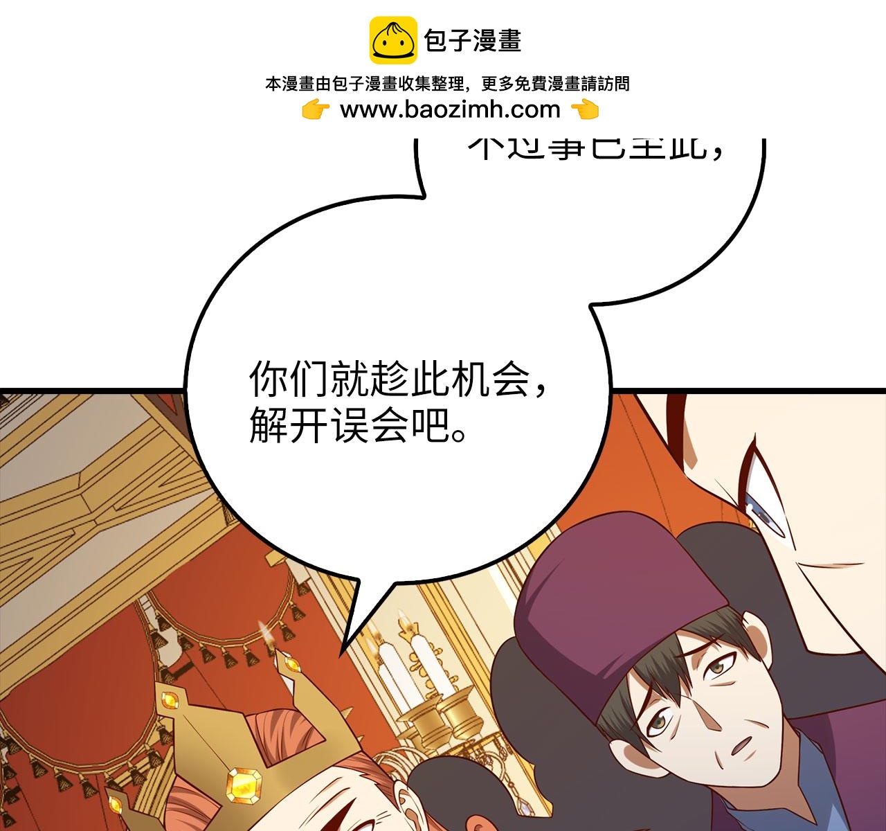 第 219 页